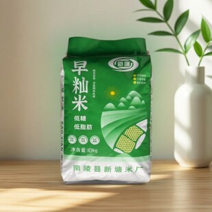 低糖早籼米低脂早稻谷糙米新陈无粘性蛋炒饭熬粥肠粉发糕凉皮20斤