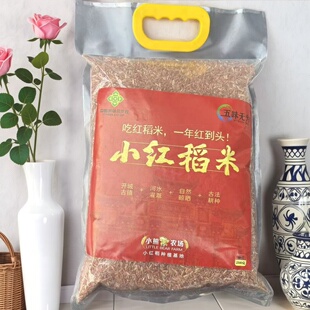 安徽小红稻米早籼米彩色糙米无粘性养胃新米农家自种杂交新鲜5斤