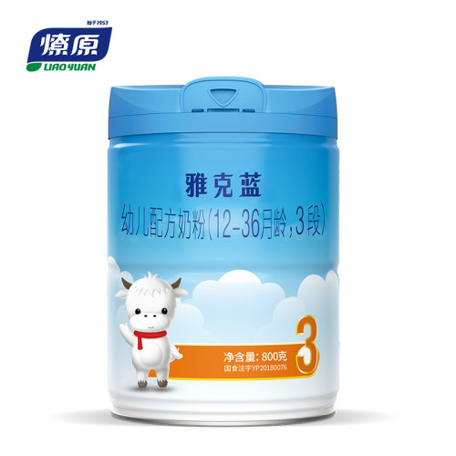 燎原 雅克蓝 幼儿配方奶粉3段12-36个月龄 800g/罐