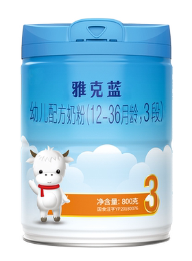 燎原 雅克蓝 幼儿配方奶粉3段12-36个月龄 800g/罐