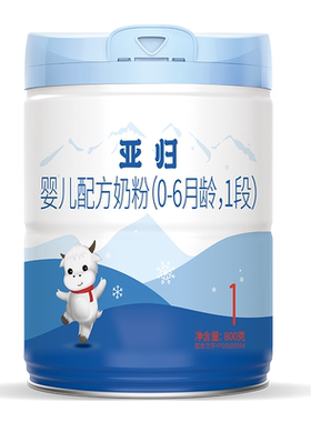 燎原（LIAOYUAN） 亚归 婴儿配方奶粉1段0-6个月 800g/罐
