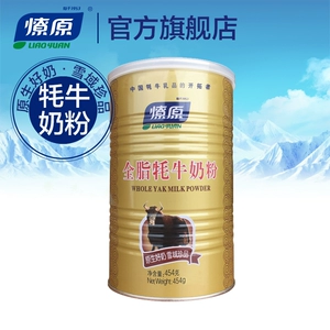 燎原 Сухое молоко, питание, подходит для подростков, для среднего возраста
