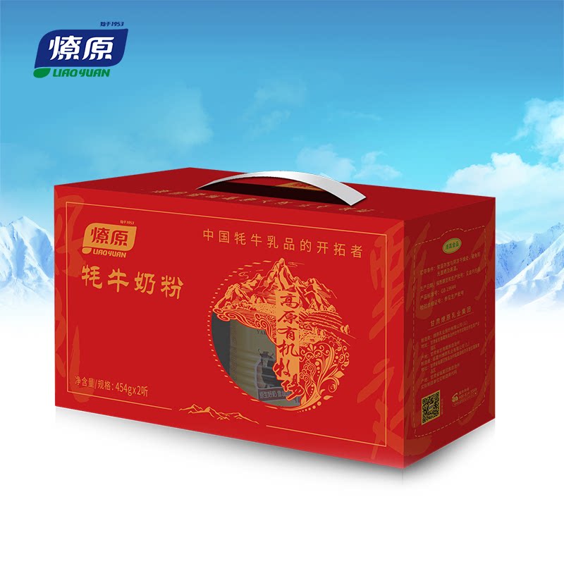 燎原牦牛奶粉454g*2罐红色礼盒装