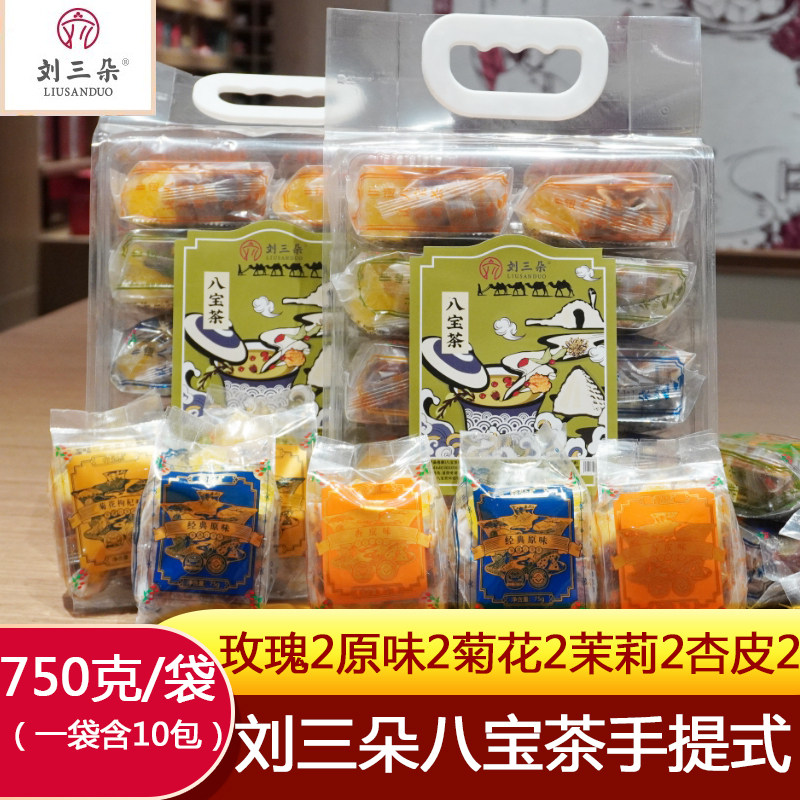 刘三朵八宝茶75克*10袋宁夏吴忠图片