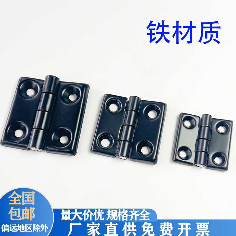 海坦重型CL226-1-2-3铁合页配电柜电箱CL236工业铰链 CL218铰链