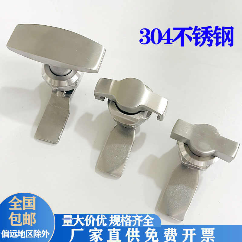 海坦不锈钢把手锁 MS705-3U转舌锁MS714-2-3储能柜医疗环保柜锁