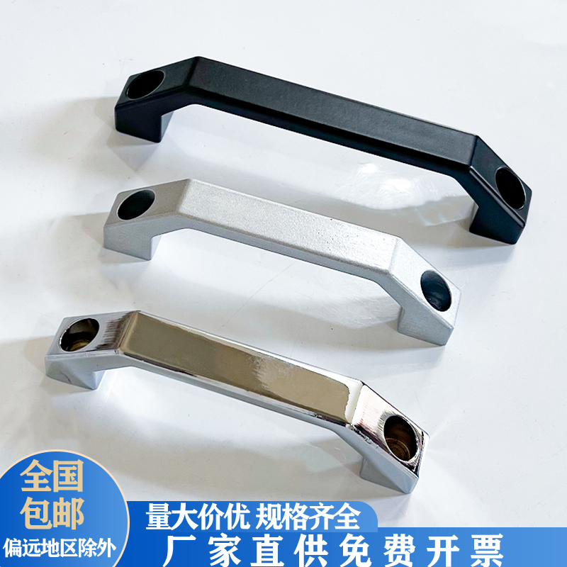 铝合金拉手工业设备门把手