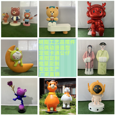 户外卡通雕塑玻璃钢IP公仔定制