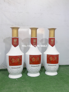 酒瓶雕塑玻璃钢大型瓶子定制酒钢易拉罐造型饮料瓶化妆瓶装饰摆件