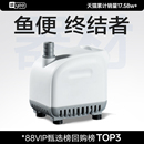 yee鱼缸潜水泵超静音循环抽水泵底吸泵换水小型过滤器假山流水泵