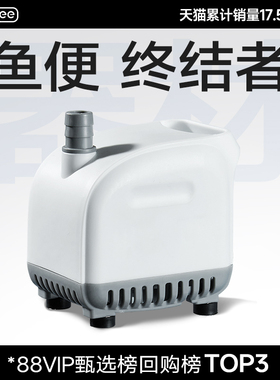 yee鱼缸潜水泵超静音循环抽水泵底吸泵换水小型过滤器假山流水泵