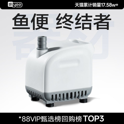 天猫潜水泵热销140000+台