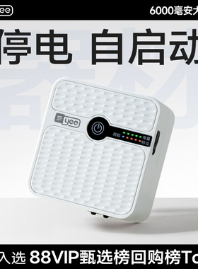 yee鱼缸氧气泵充电增氧机锂电池静音打氧泵家用户外钓鱼箱养鱼