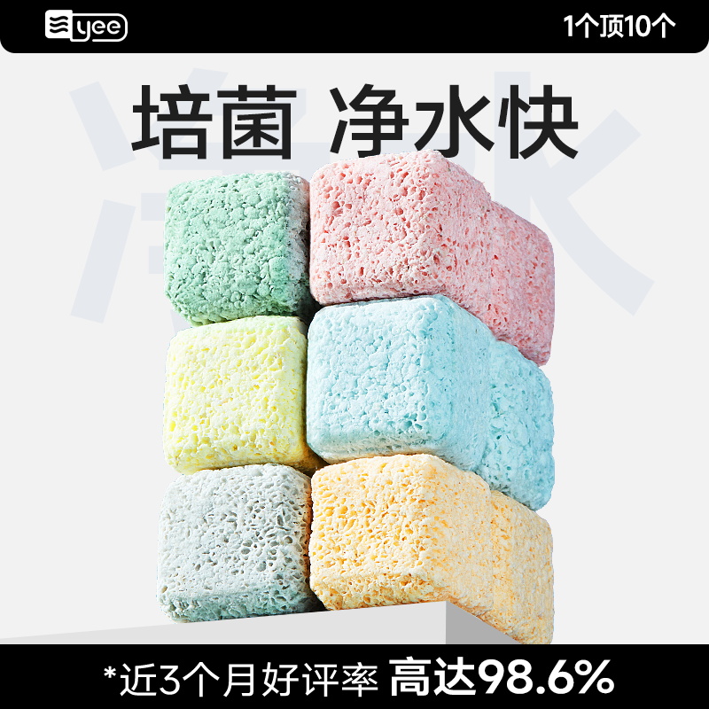 yee过滤材料净水培菌过滤杂质