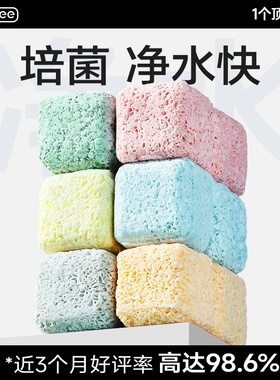 yee细菌屋滤材鱼缸过滤材料净水硝化细菌石英球陶瓷环益菌屋培菌