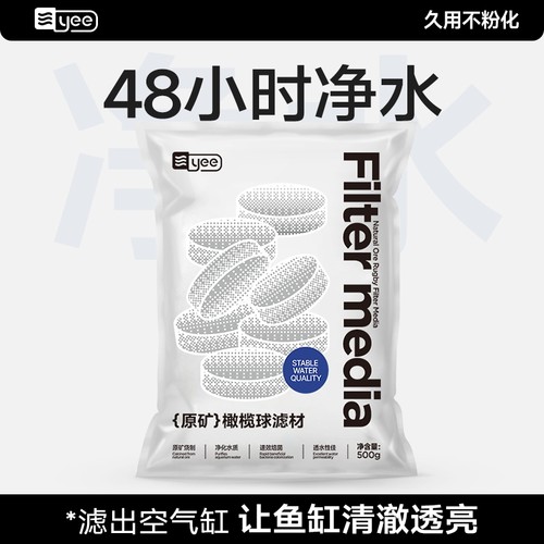 高效过滤48小时打造空气缸