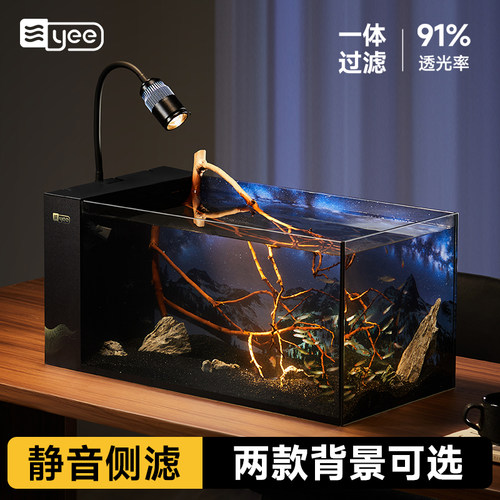 超白桌面鱼缸带背景客厅风水摆件