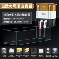 Мундштук, 10mm, 100×40×30см