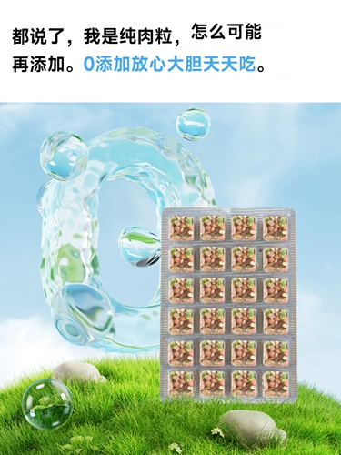 yee Многомерная лиофилизированная черепаха пищевая черепаха закуски черепахи бразильская черепаха Общая пища красная река насеком