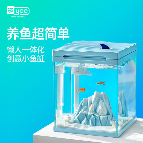 yee鱼缸小型生态免换水桌面