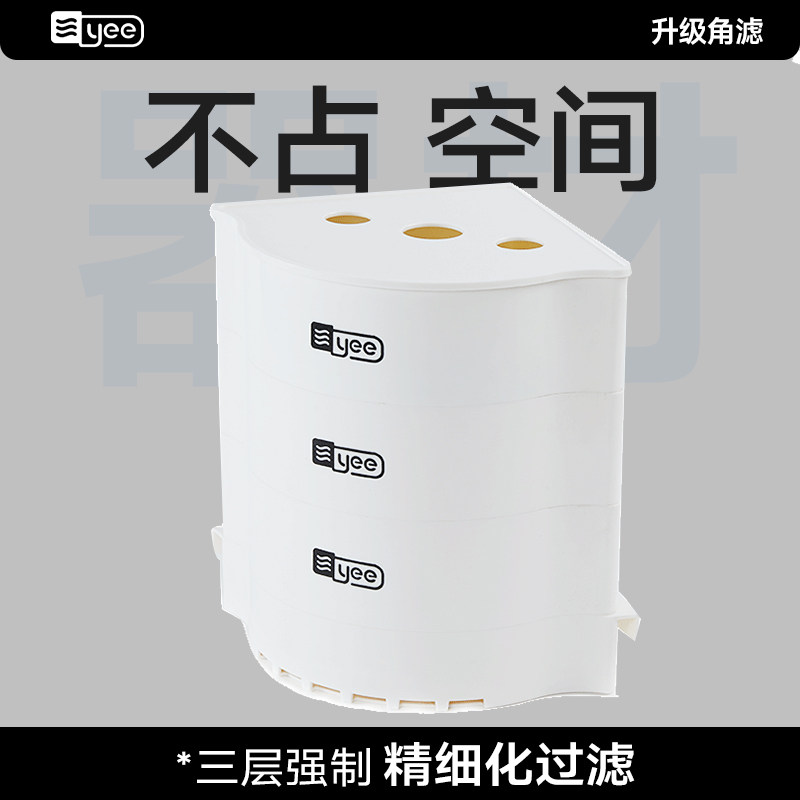 yee鱼缸过滤器净水循环三合一水泵上置转角滴流盒过滤制氧一体机