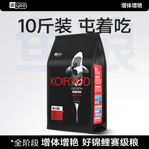 入选天猫新品榜单天猫超级单品