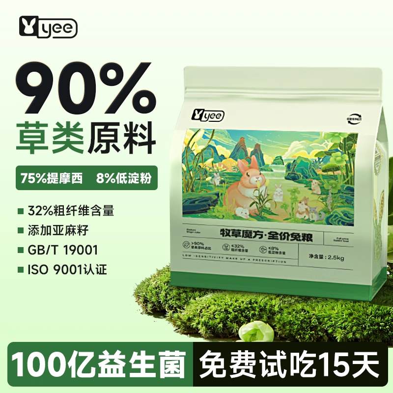 买一送零食买三包送超级大礼包