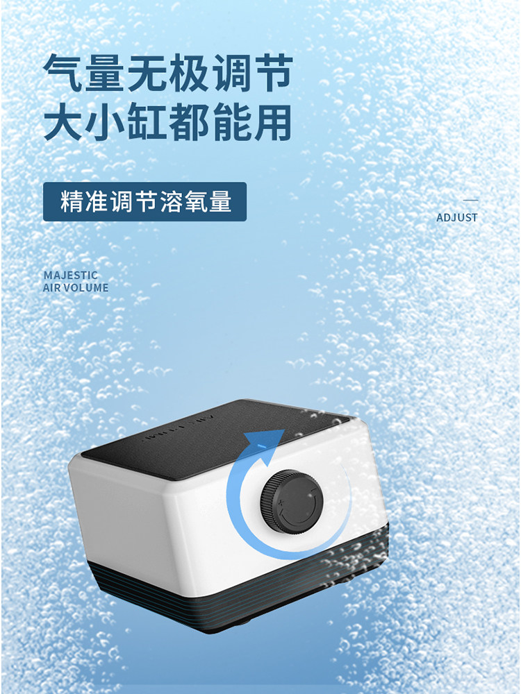 yee鱼缸大功率氧气泵超静音小型增氧机家用养鱼用打氧机充氧泵