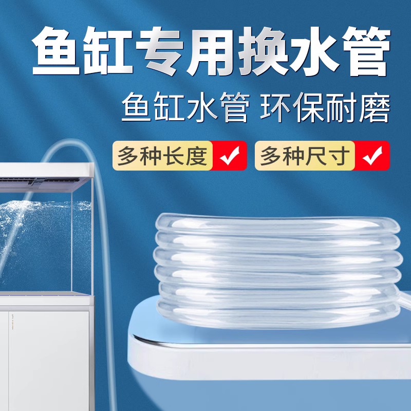 yee牛筋管透明软管透明软管