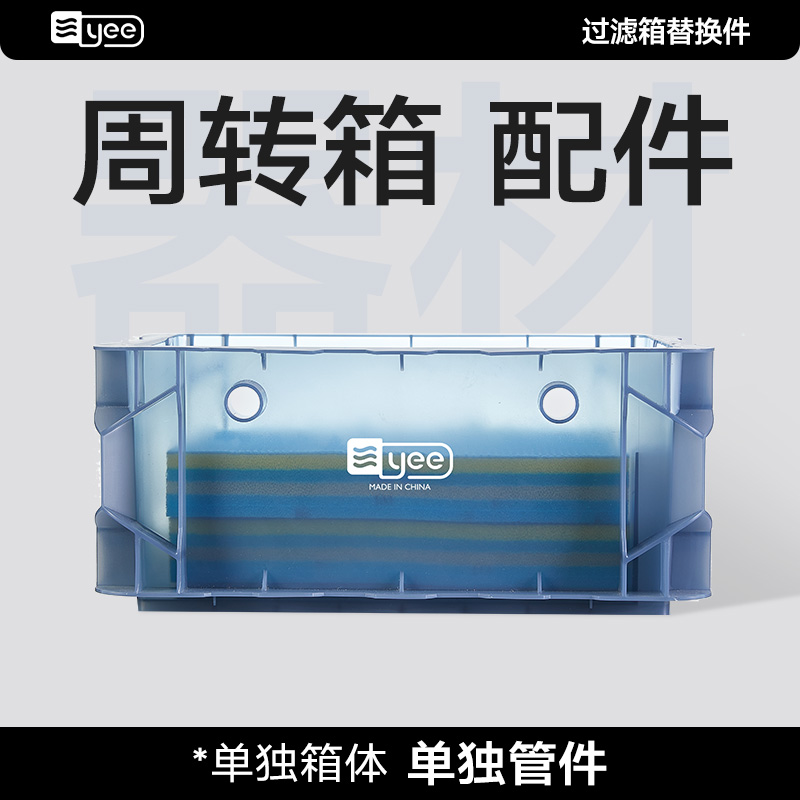 配件diy过滤设备单层购买