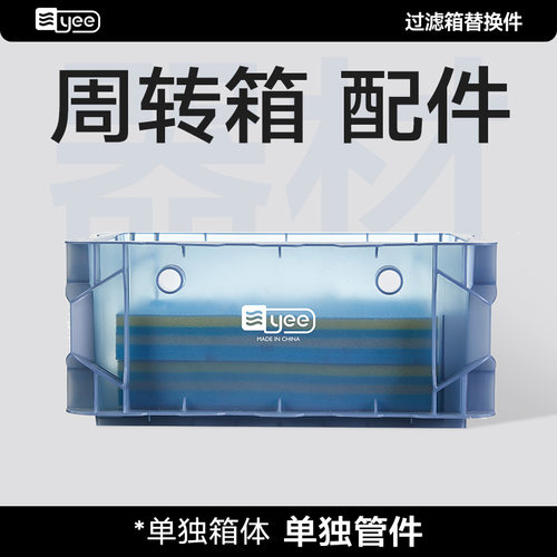 配件diy过滤设备单层购买