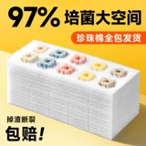 【Очистка предлагает】 Нитрификация бактерий.