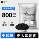 yee鱼缸活性炭过滤材料水族养鱼祛黄水除腥臭滤材椰壳炭培菌净水
