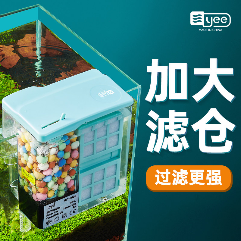 yee小鱼缸过滤器循环水泵外置瀑布净水壁挂滴流盒过滤制氧一体机怎么样,好用不?
