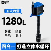 yee鱼缸过滤器三合一潜水泵静音增氧抽水泵水族箱鱼缸循环水帮浦