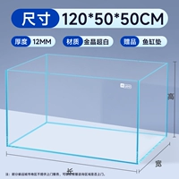 12mm, 120×50×50см