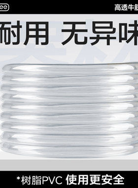 yee鱼缸水泵水管PVC管抽水管潜水泵用水管管子橡胶管牛筋管