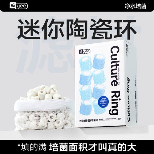 新品推荐迷你尺寸小缸专用