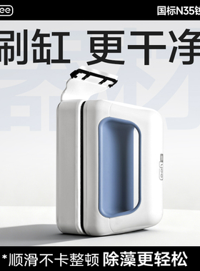 鱼缸磁力刷超强磁玻璃擦清洗工具刮藻刀刷子双面清理鱼缸清洗神器