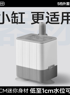 yee鱼缸迷你潜水泵超静音小型底吸泵换水泵循环过滤微型小水泵
