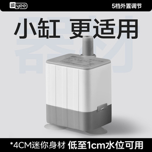 yee鱼缸迷你潜水泵超静音小型底吸泵换水泵循环过滤微型小水泵