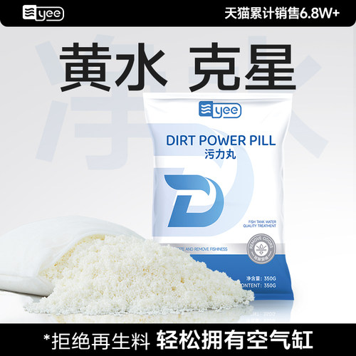 原生料蛋白棉丨权威检测0有害物