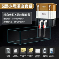 Мундштук, 8mm, 60×40×40см