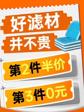 Фильтровальный материал yee生化过滤棉鱼缸专用高密度净水活性炭海绵加厚水族箱过滤材料 8629004