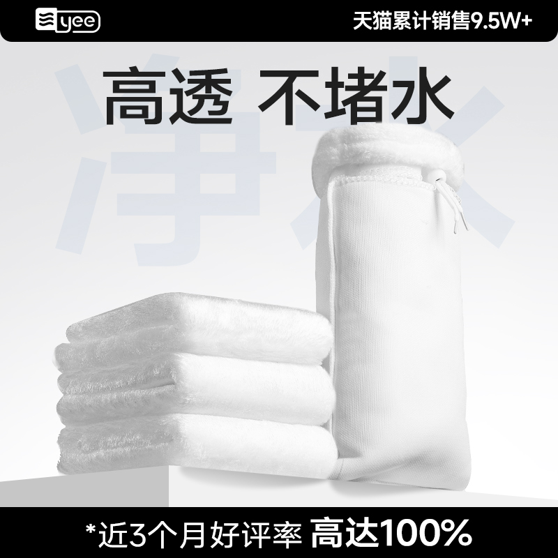 yee鱼缸加厚净水生化棉过滤材料