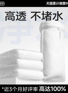 yee鱼缸魔毯过滤袋过滤材料加厚水高密度过滤棉羊绒棉防溢流魔袋