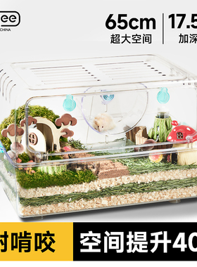 yee仓鼠笼子金丝熊亚克力透明专用便宜大的超大别墅豪华用品全套