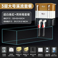 Мундштук, 12mm, 120×50×50см