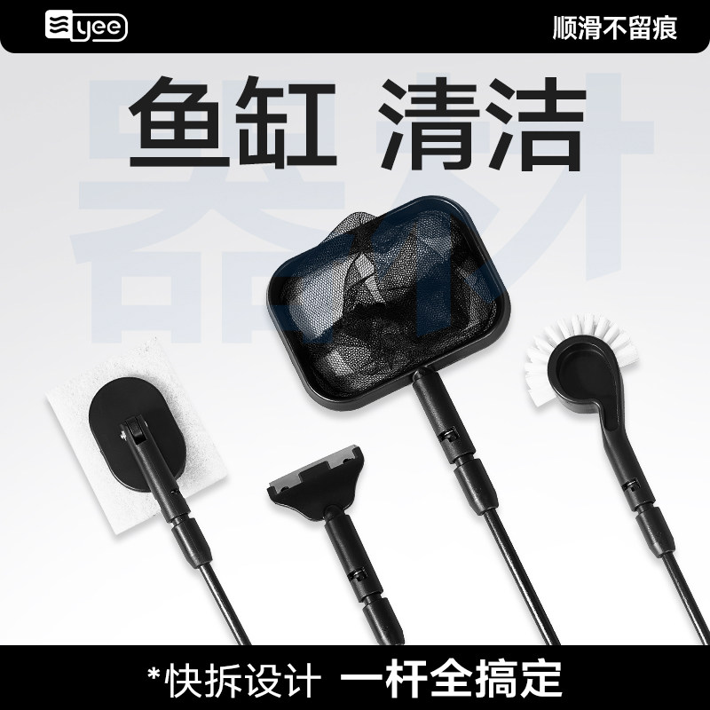 鱼缸清洁刷无死角工具长柄刮藻图片