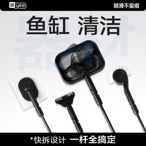 鱼缸清洁刷无死角工具长柄刮藻
